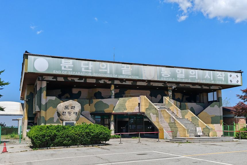 The low concrete observatory building at the edge of the Demilitarized Zone.