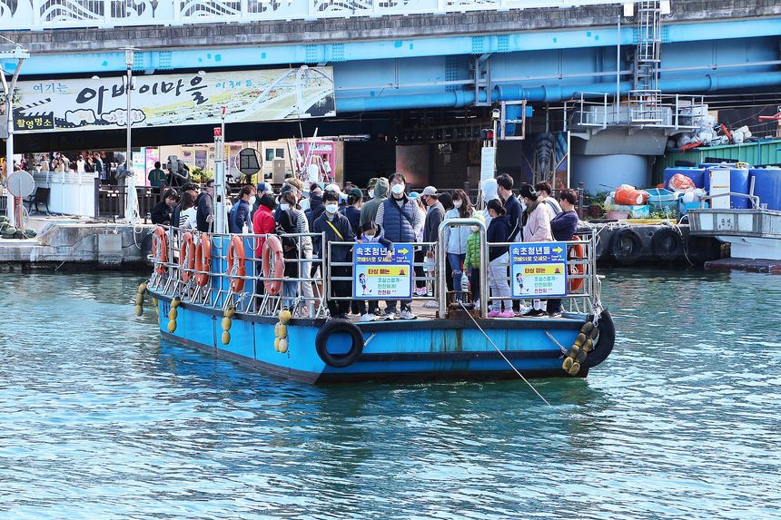 The small hand-hauled passenger ferry crossing the channel to Abai Village in Sokcho.